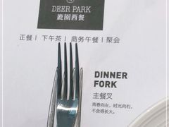 -Deer Park鹿园西餐(仁恒置地广场店)