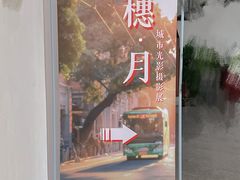 -广州人民艺术中心