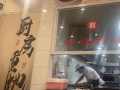 -老西白点心店