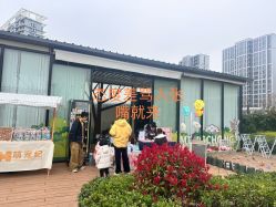 -造物庄园 萌宠纪(苏州湾歌林公园店)
