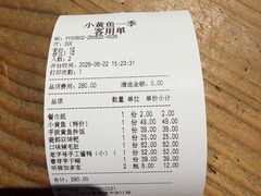 -图味美小黄鱼·景德菜(浙江路店)