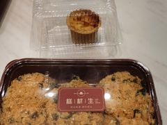 -糕材生(龙湖北京大兴天街店)