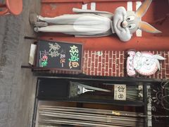 iphone_upload_pic-疯狂小兔披萨(书林家园店)