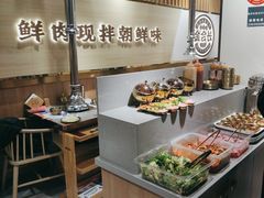 -金会长自助海鲜·烤肉(人民广场店)