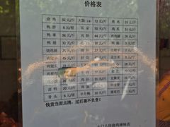 -土门八珍烤鸡腊味店(土门老店)