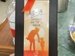 -楼外楼肥羊木炭火锅居(乐群街店)