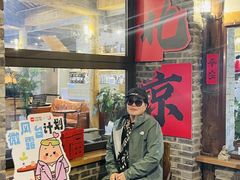 -糖房咖啡(南锣鼓巷店)