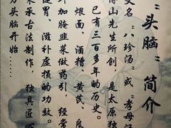 -百年认一力·清真牛羊肉(南中环店)