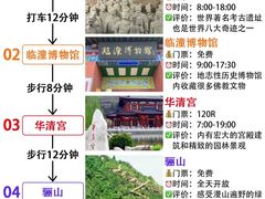 -西安钟楼