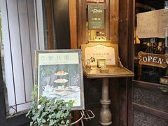 -古董花园(思南路42弄小区店)