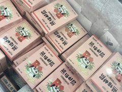 -熊猫邮局(少城店)