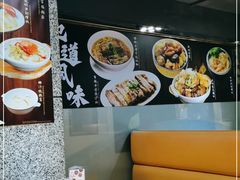 -百福麵家(新馬路店)