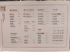 菜单-奈雪的茶(市百一店)