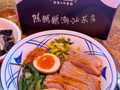 -陈鹏鹏潮汕菜(宝安机场T3航站楼店)