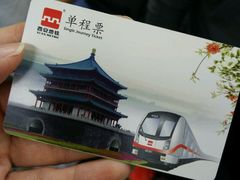 -北大街(地铁站)
