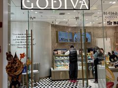 -GODIVA(万象城店)