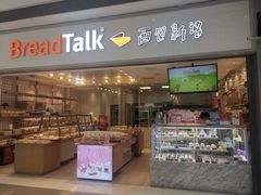 门面-面包新语(宝龙店)