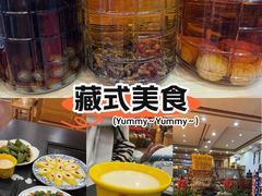 -三锅莊·牦牛肉火锅·香格里拉特色藏餐宴请餐厅(菱角塘路店)