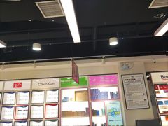 -宝视达眼镜(公园道店)