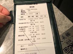 账单-大头椰·海南椰子鸡火锅(思明万象城店)