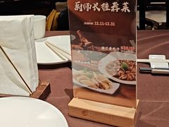 -江南·JIANGNAN(北京歌华开元大酒店)