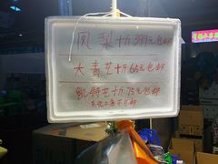 -曼阁市场水果批发市场