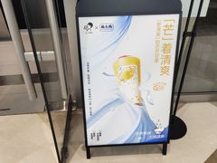 -喜茶(上海北外滩来福士店)
