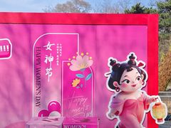-沈阳植物园