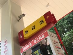 -中国石油(无锡新城站)