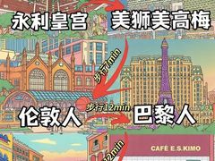 -素咫咖啡CLIFEROSE(新安店)