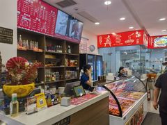 -爱骅裤带面馆(东木头市店)