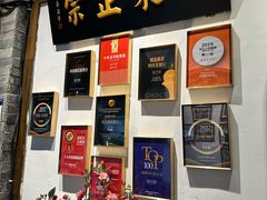 -院8里·少城记忆老川菜(宽窄巷子店)