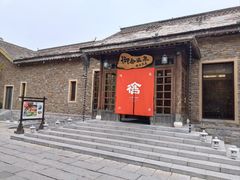 -北京古北水镇御舍温泉酒店
