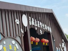 -青藏高原野生动物园