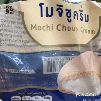 图一的蛋糕软软的好好吃 买买买！