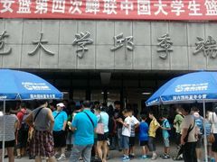 -北京师范大学邱季端体育馆