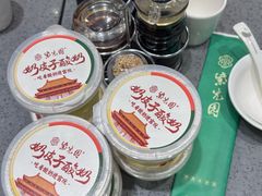 -紫光园(燕郊总店)