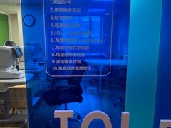 -天津大学爱尔眼科医院(天津总院)