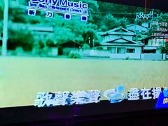 -欢乐迪KTV(南京夫子庙三山街店)