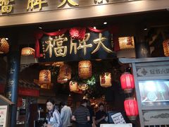 -南京大牌档(青岛万象城店)