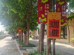 -云间粮仓