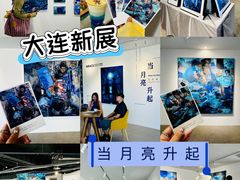 -辰熙ACX星海艺术中心