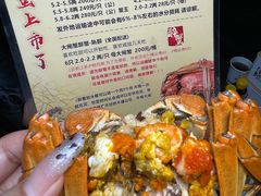 -黄记大闸蟹专卖店·活蟹·醉蟹