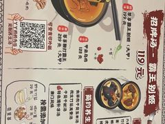 -丫丫汤膳打边炉(宏府408坊店)