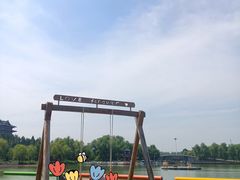 -祥源·阜阳生态乐园