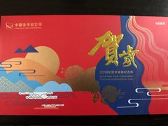 -中国农业银行(上海瑞金二路支行)