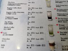 菜单-安德鲁饼店(总店)