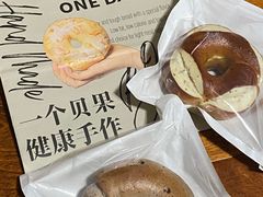 -One Bagel·一个贝果(凯德mall大峡谷店)