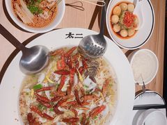 -太二酸菜鱼(福州泰禾店)