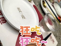 -椒爱水煮鱼川菜(皇姑万象汇店)